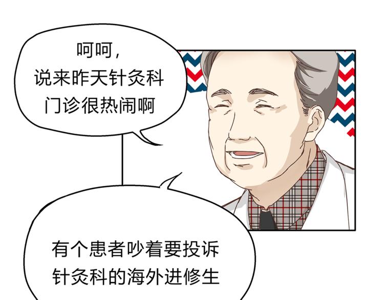 第8话 终于找到你了(1/2)-第8话