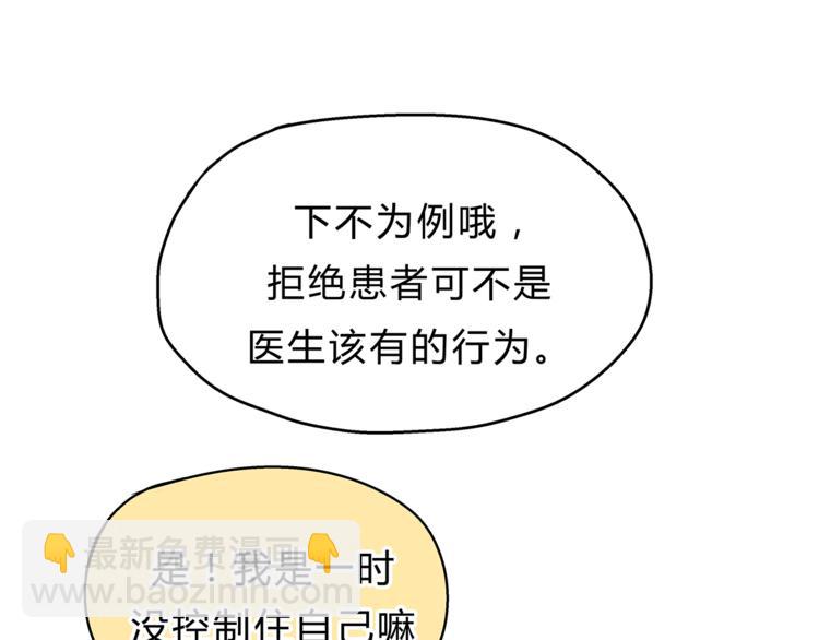 第8话 终于找到你了(1/2)-第8话