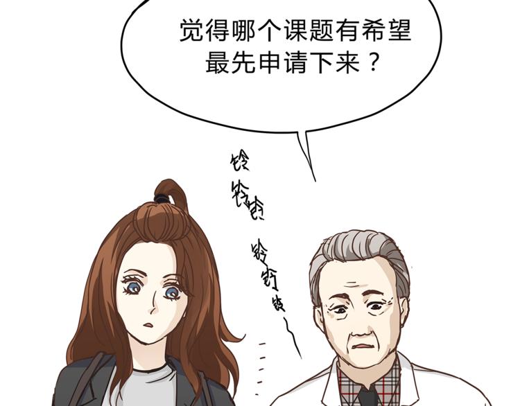 第8话 终于找到你了(1/2)-第8话