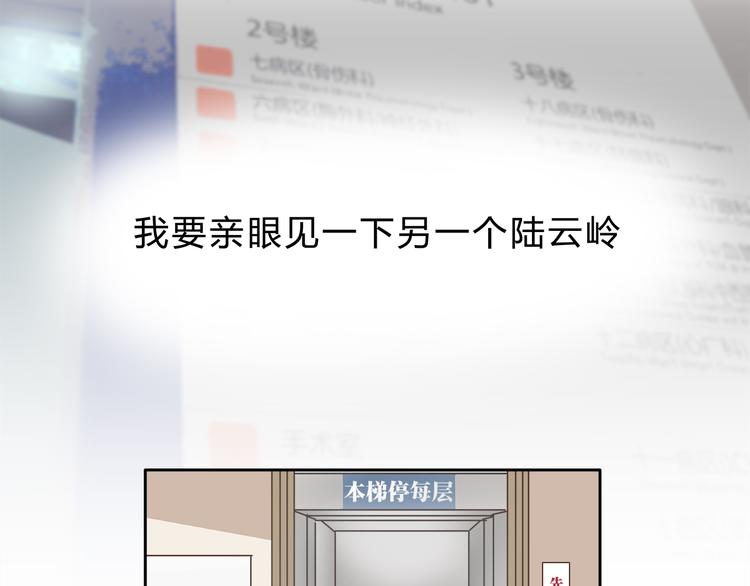 第8话 终于找到你了(1/2)-第8话