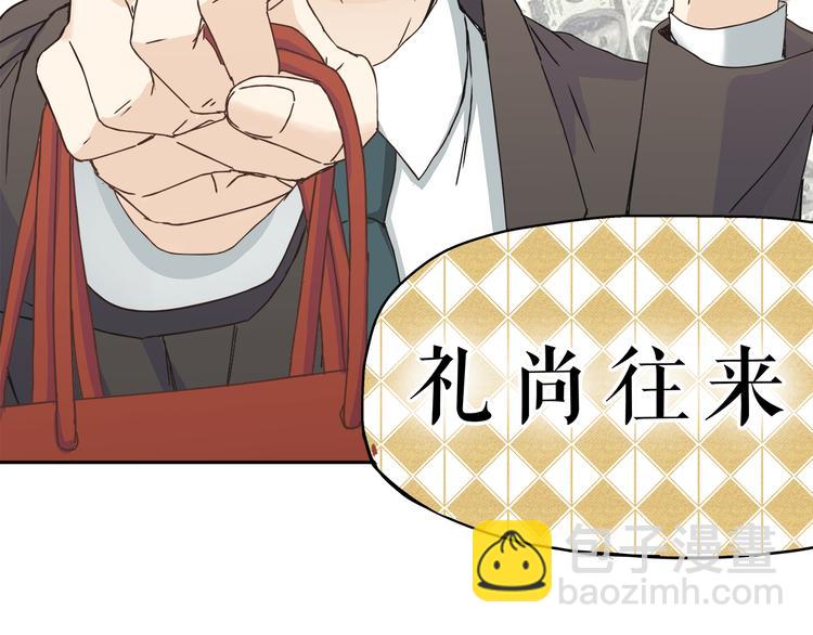 第8话 终于找到你了(1/2)-第8话