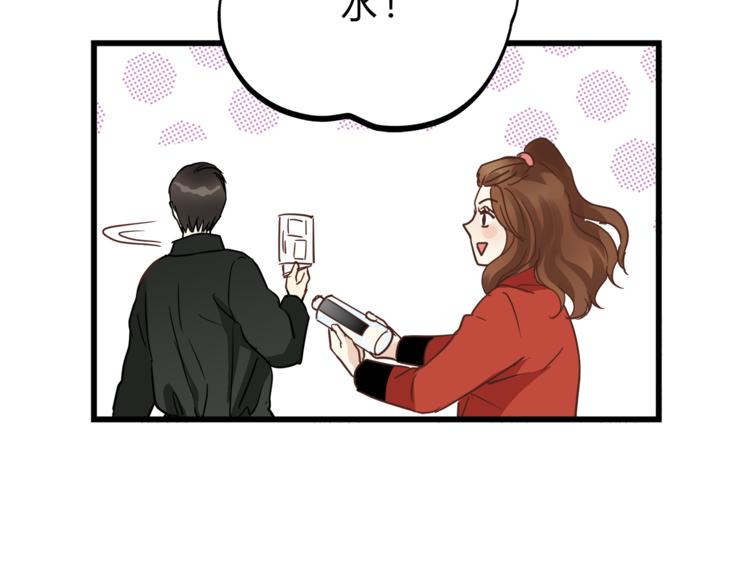 第68话 他抛弃过你吗(1/2)-第72话