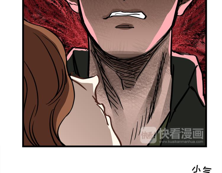 第68话 他抛弃过你吗(1/2)-第72话