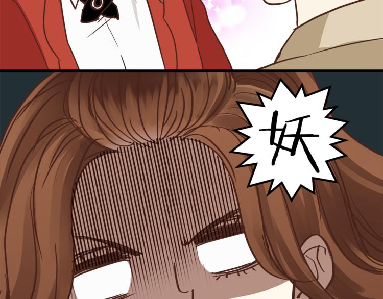 第68话 他抛弃过你吗(1/2)-第72话