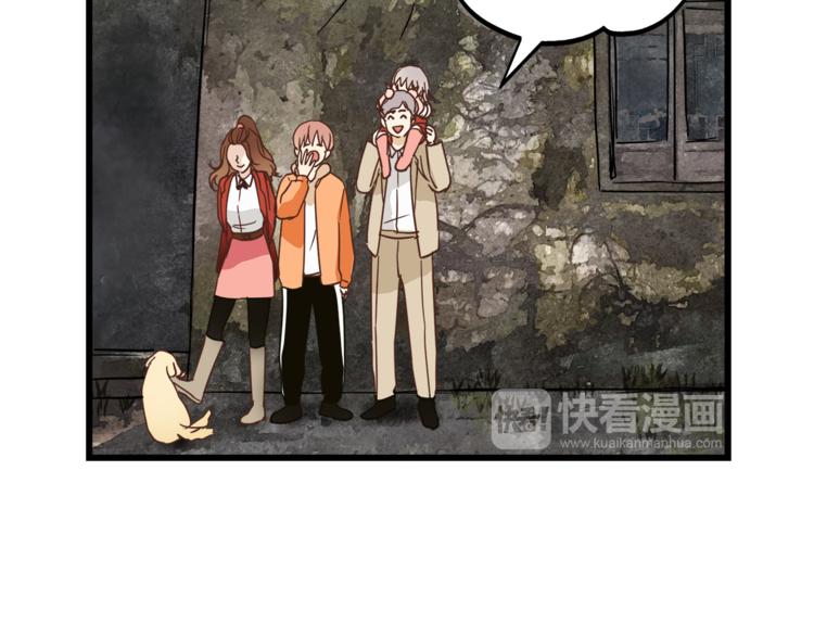 第68话 他抛弃过你吗(1/2)-第72话