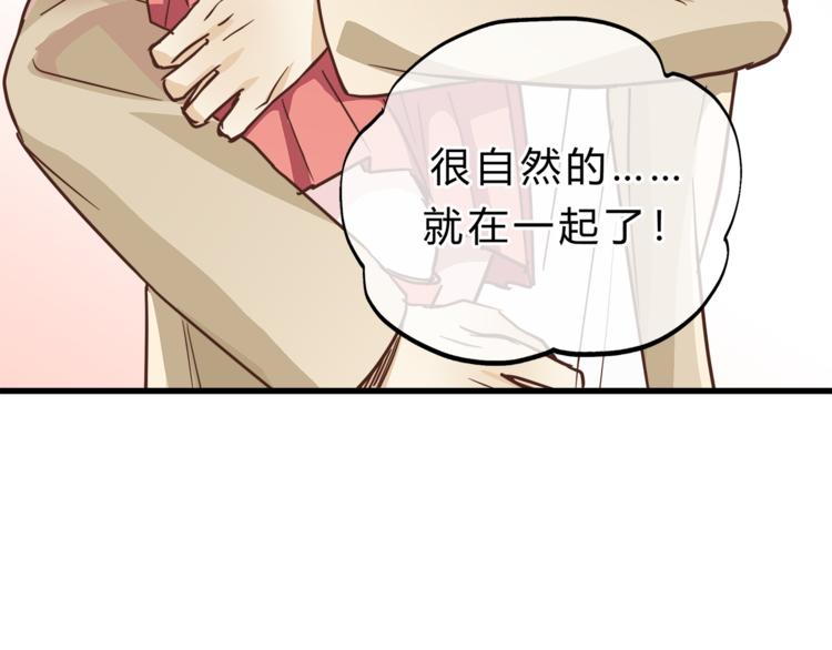 第68话 他抛弃过你吗(1/2)-第72话