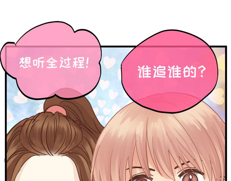 第68话 他抛弃过你吗(1/2)-第72话