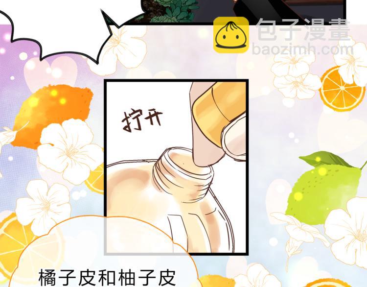 第70话 师兄是在约我吗？(1/3)-第74话