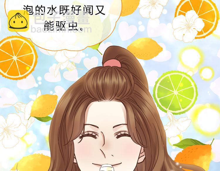 第70话 师兄是在约我吗？(1/3)-第74话