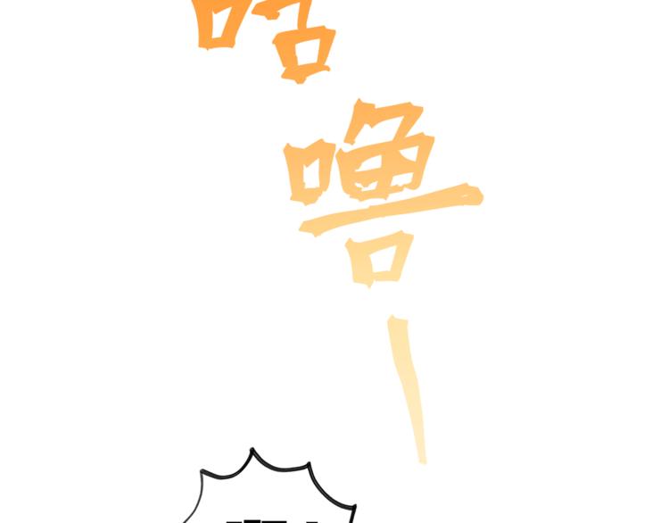 第70话 师兄是在约我吗？(1/3)-第74话