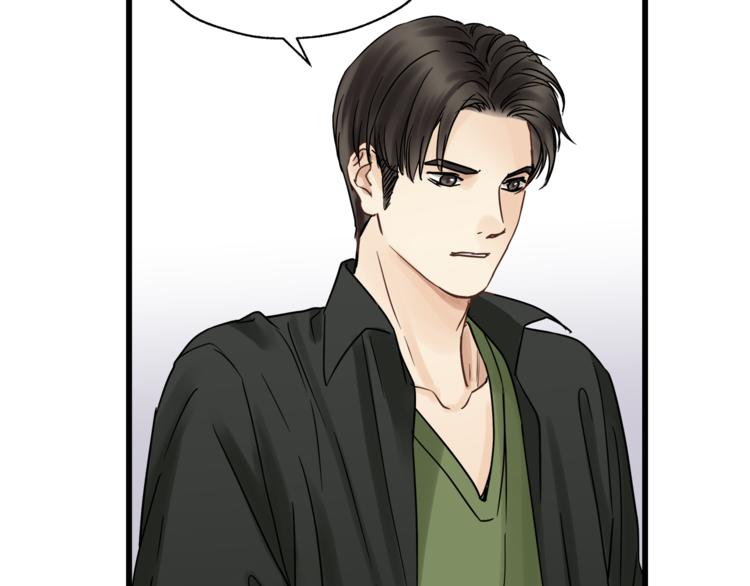 第70话 师兄是在约我吗？(1/3)-第74话