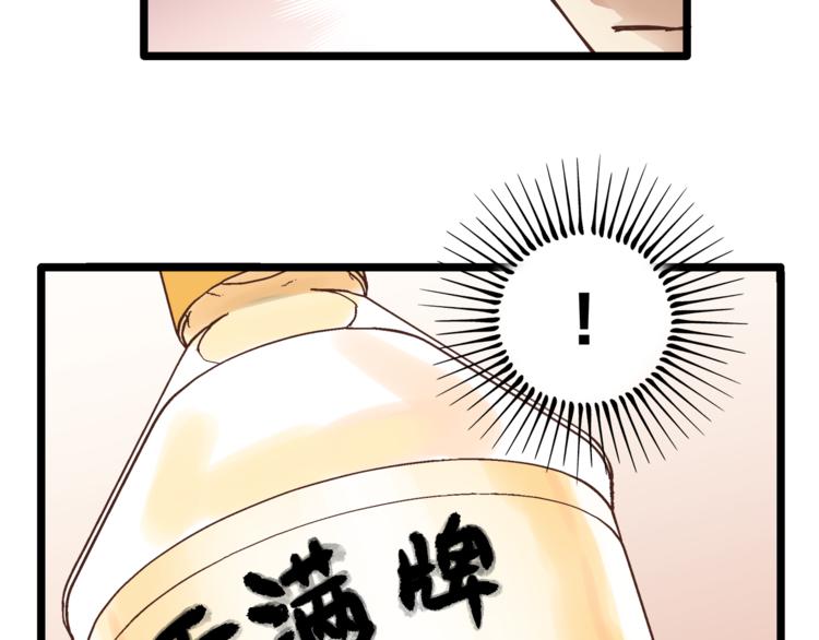 第70话 师兄是在约我吗？(1/3)-第74话