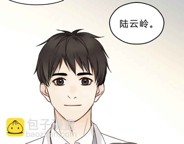 第72话 我们的过去(1/2)-第76话