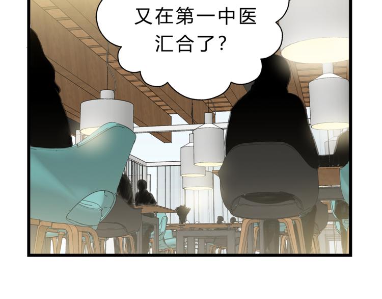 第72话 我们的过去(1/2)-第76话