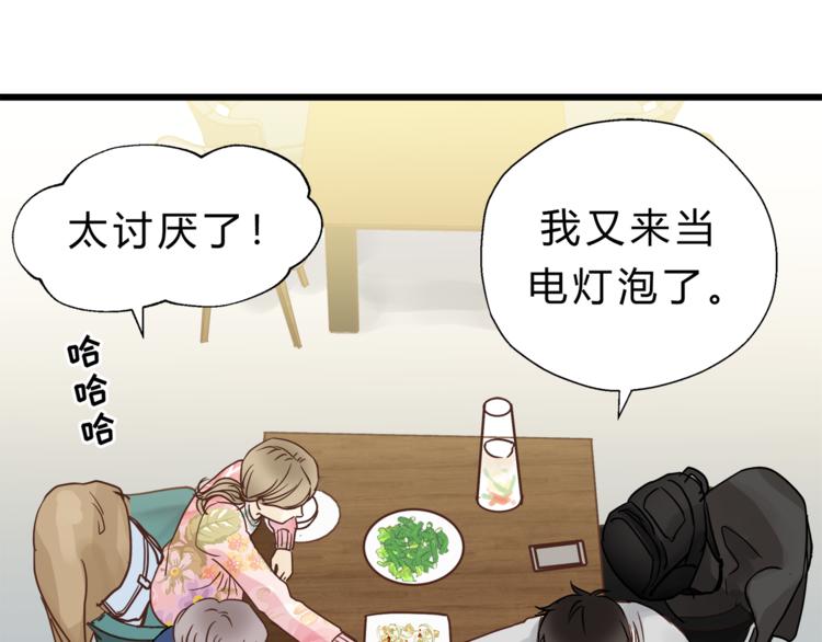 第72话 我们的过去(1/2)-第76话