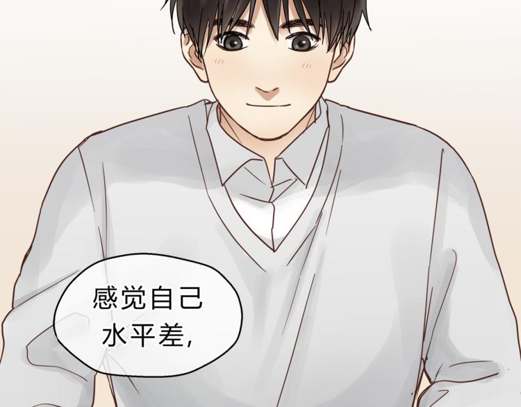 第72话 我们的过去(1/2)-第76话