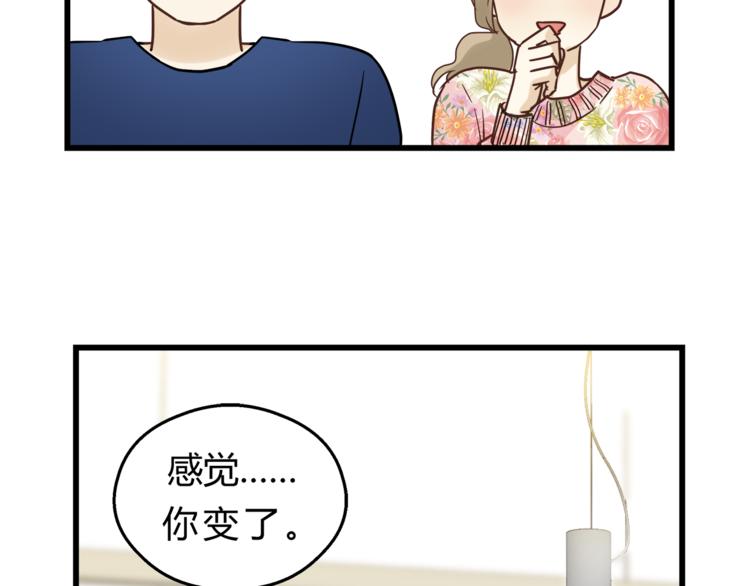 第72话 我们的过去(1/2)-第76话