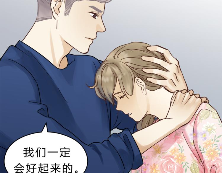 第72话 我们的过去(1/2)-第76话