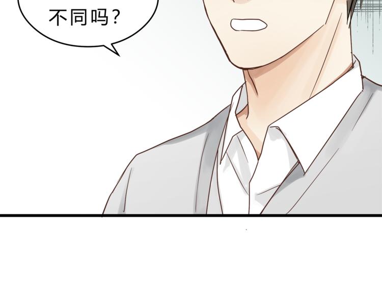 第72话 我们的过去(1/2)-第76话