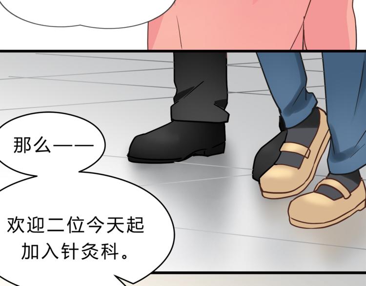 第72话 我们的过去(1/2)-第76话