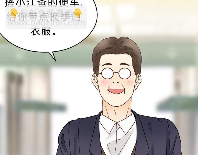 第74话 难控制的棋子(1/3)-第78话