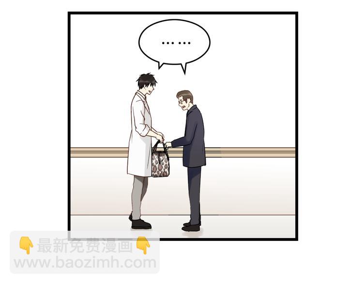 第74话 难控制的棋子(1/3)-第78话