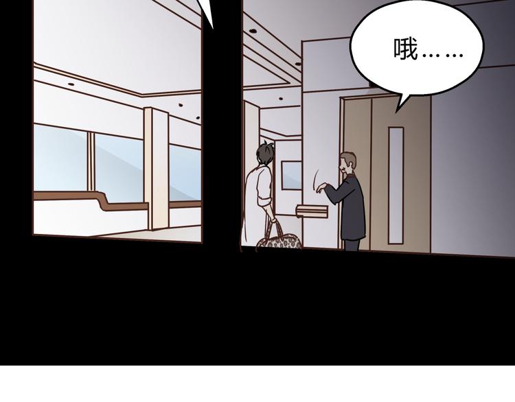 第74话 难控制的棋子(1/3)-第78话