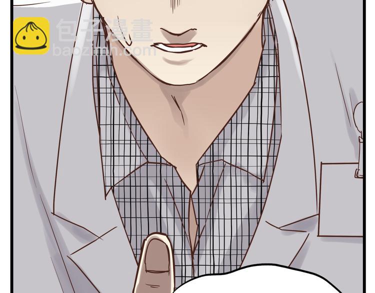 第74话 难控制的棋子(1/3)-第78话