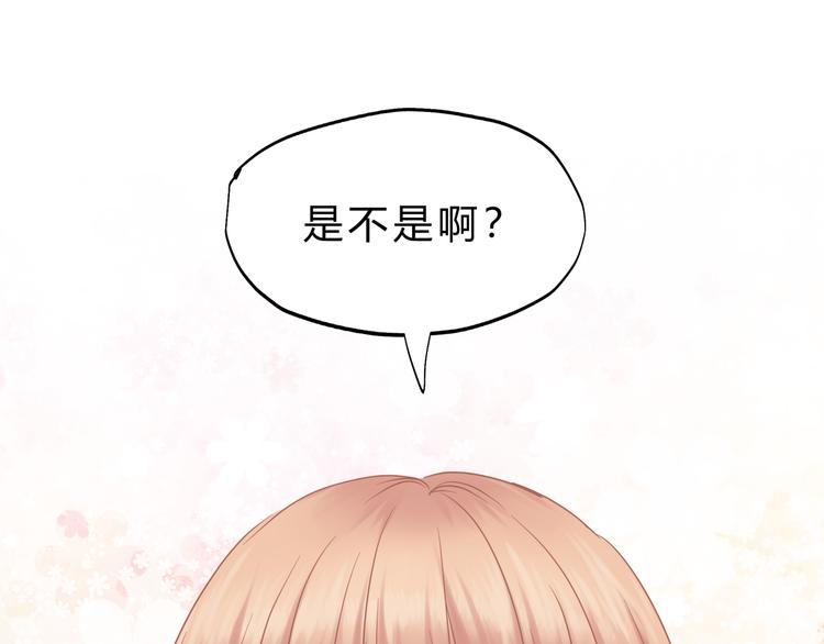 第74话 难控制的棋子(1/3)-第78话