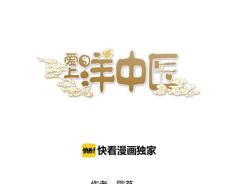 第76话 我欠你的太多了(1/2)-第80话