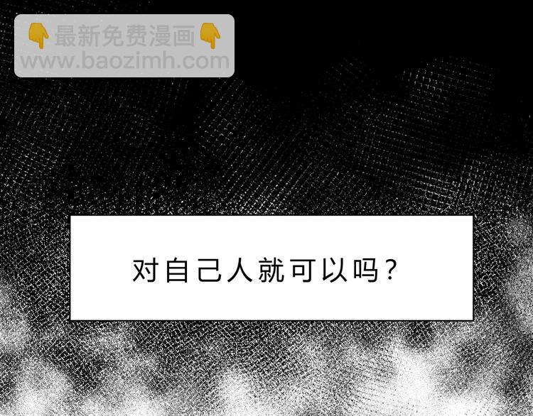 第76话 我欠你的太多了(1/2)-第80话