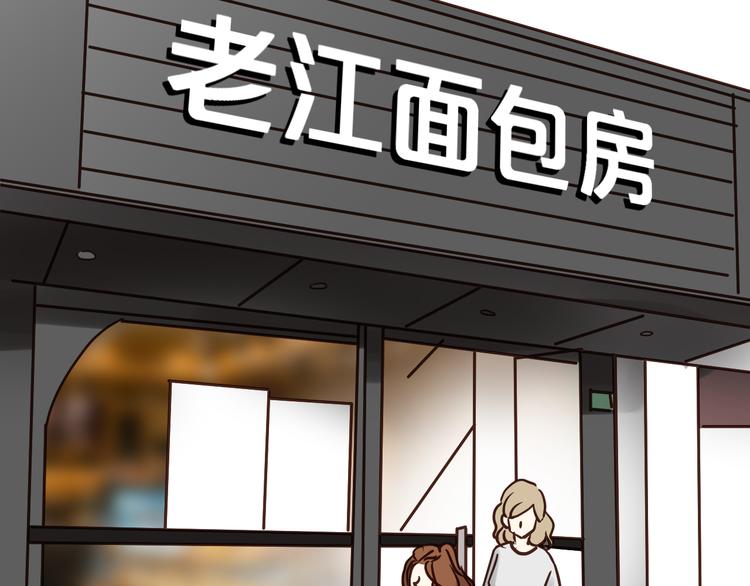 第78话 走入师兄心里的女人！(1/3)-第82话