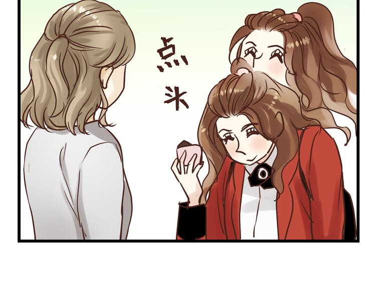 第78话 走入师兄心里的女人！(1/3)-第82话