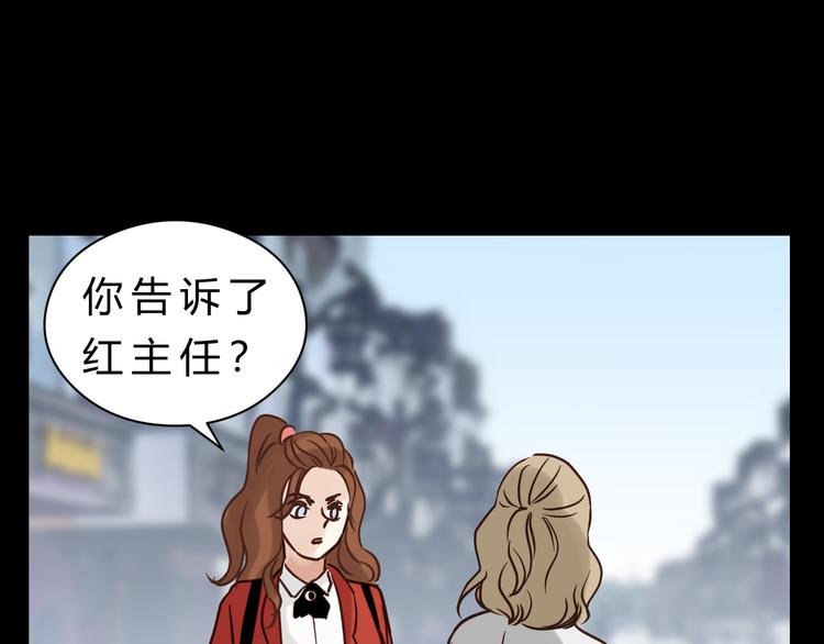 第78话 走入师兄心里的女人！(1/3)-第82话