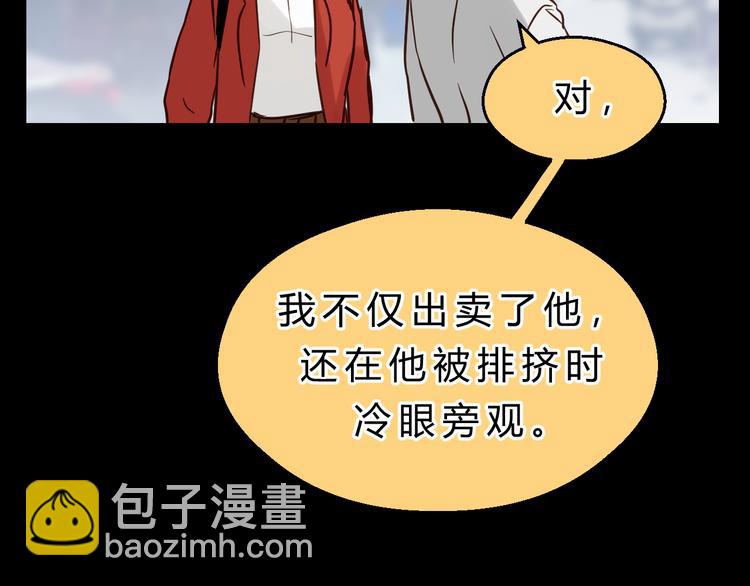 第78话 走入师兄心里的女人！(1/3)-第82话