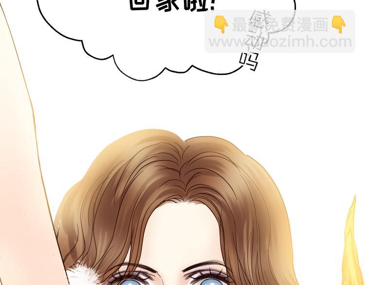 第80话 偷心的巫婆(1/4)-第84话