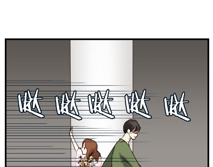 第80话 偷心的巫婆(1/4)-第84话