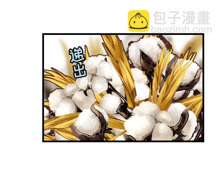 第80话 偷心的巫婆(1/4)-第84话