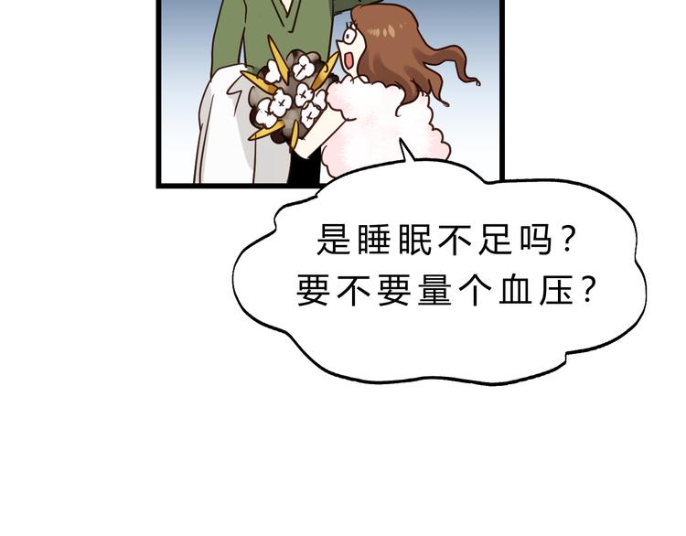 第80话 偷心的巫婆(1/4)-第84话