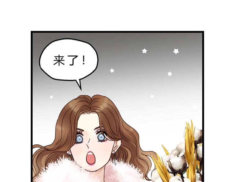 第80话 偷心的巫婆(1/4)-第84话