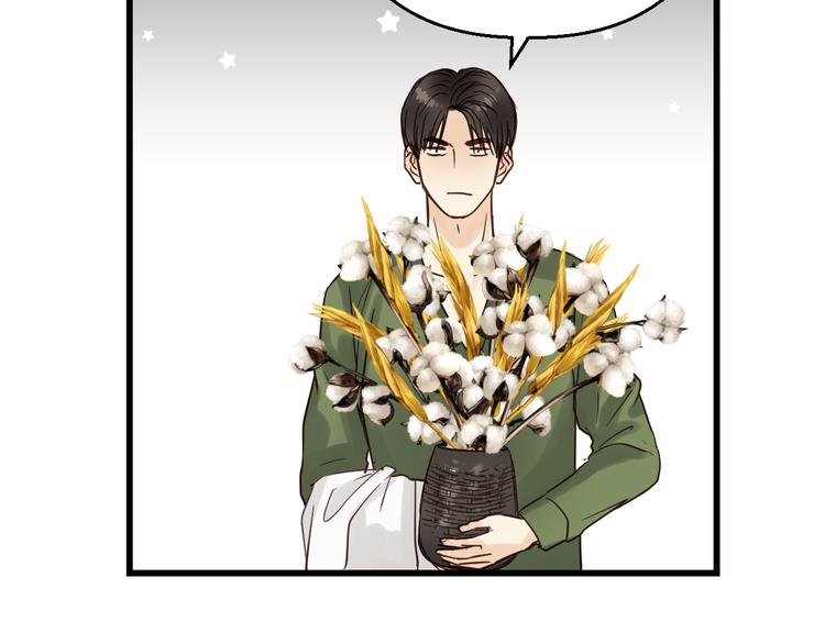 第80话 偷心的巫婆(1/4)-第84话