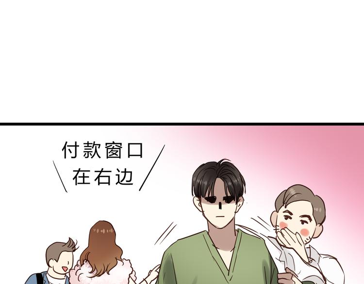 第80话 偷心的巫婆(1/4)-第84话