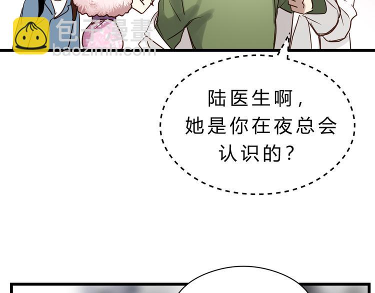 第80话 偷心的巫婆(1/4)-第84话