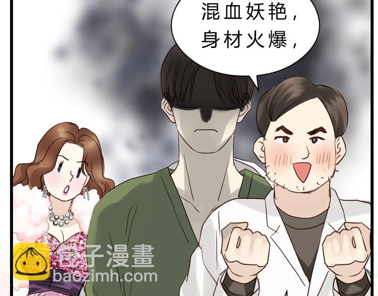 第80话 偷心的巫婆(1/4)-第84话