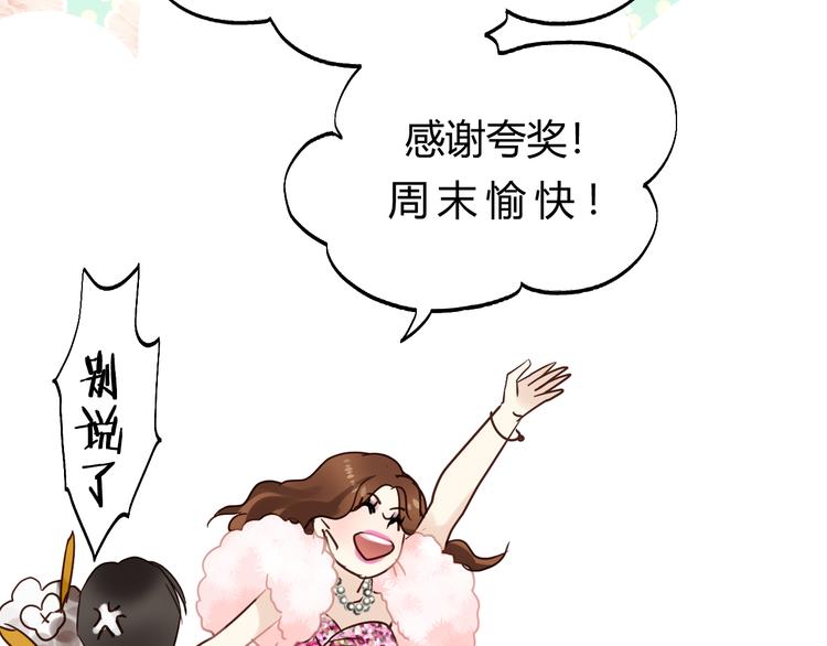 第80话 偷心的巫婆(1/4)-第84话