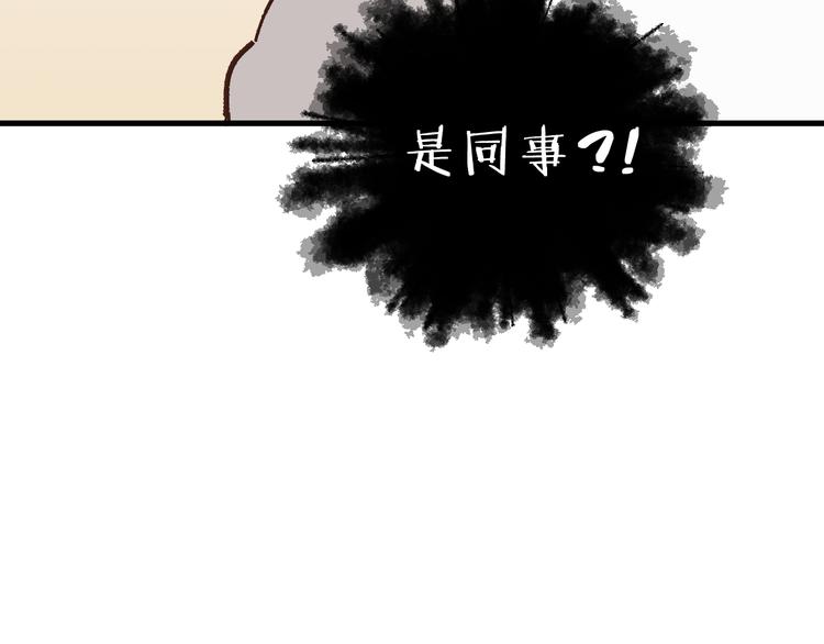 第80话 偷心的巫婆(1/4)-第84话