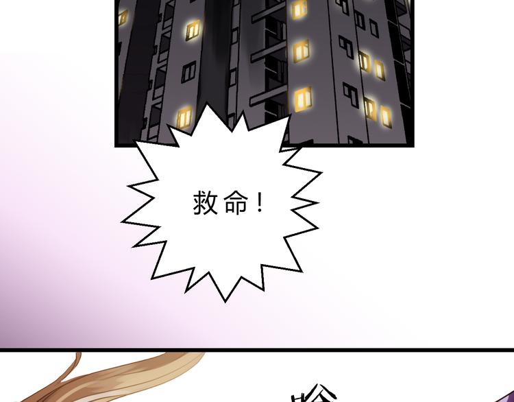 第80话 偷心的巫婆(1/4)-第84话