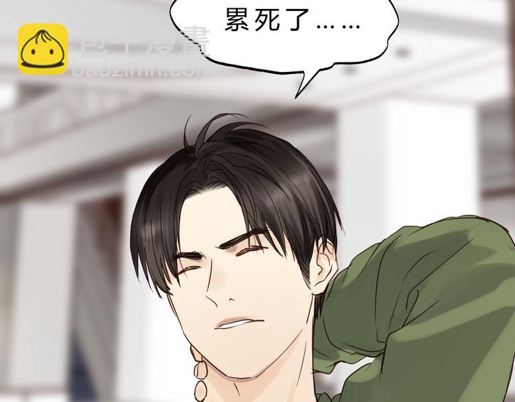 第80话 偷心的巫婆(1/4)-第84话