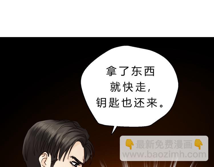 第82话 小太子走了(1/4)-第86话