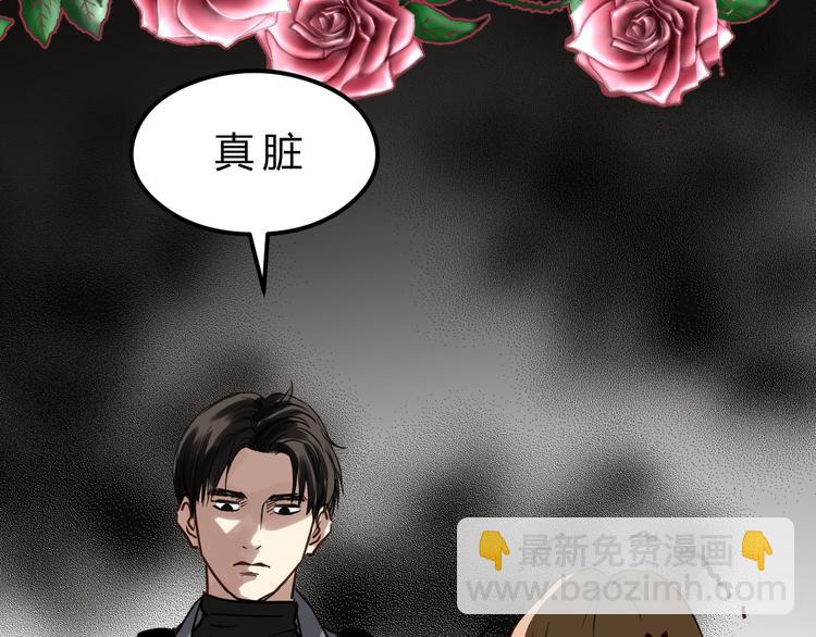 第82话 小太子走了(1/4)-第86话